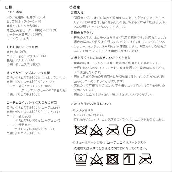 パワフルヒーター-高さ調節機能付き ダイニングこたつ-アコード150x90cm+専用省スペースこたつ布団 2点セット SAI 彩 長方形 ダイニングテーブル 掛け布団の画像