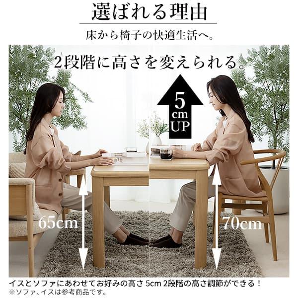 パワフルヒーター-高さ調節機能付き ダイニングこたつ-アコード150x90cm+専用省スペースこたつ布団 2点セット SAI 彩 長方形 ダイニングテーブル 掛け布団の画像