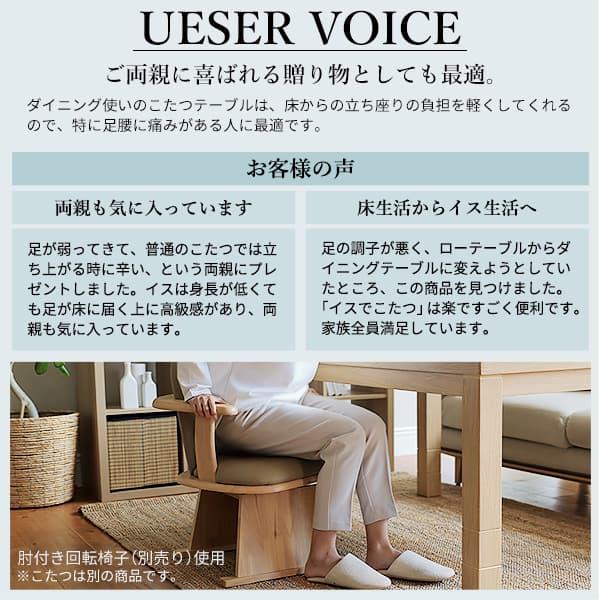 パワフルヒーター-高さ調節機能付き ダイニングこたつ-アコード150x90cm+専用省スペースこたつ布団 2点セット SAI 彩 長方形 ダイニングテーブル 掛け布団の画像