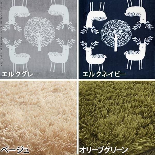 ラグマット 洗える ホットカーペットカバー-モリス 1畳用 190x100cm ホットカーペット本体セット 在宅ワーク_3