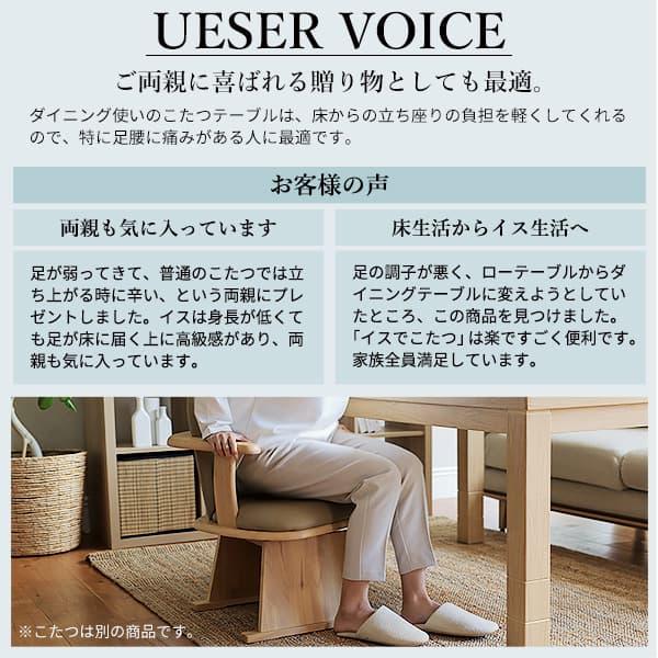 パワフルヒーター-高さ調節機能付き ダイニングこたつ-アコード150x90cm 6点セット（こたつ+掛布団+肘付回転椅子4脚）SAI 彩 こたつ 長方形 ダイニングテーブルの画像