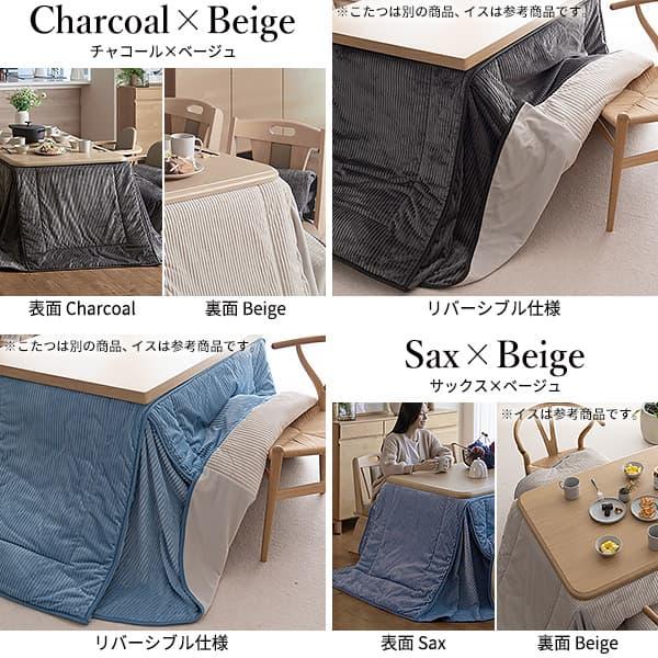 パワフルヒーター-高さ調節機能付き ダイニングこたつ-アコード150x90cm 6点セット（こたつ+掛布団+肘付回転椅子4脚）SAI 彩 こたつ 長方形 ダイニングテーブルの画像