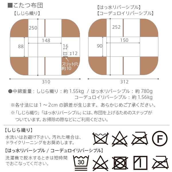 パワフルヒーター-6段階に高さ調節できるダイニングこたつ-スクット150x90cm 6点セット(こたつ+掛布団+肘付き回転椅子4脚) SAI 彩 長方形 ダイニングテーブルの画像