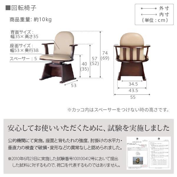 パワフルヒーター-6段階に高さ調節できるダイニングこたつ-スクット150x90cm 6点セット(こたつ+掛布団+肘付き回転椅子4脚) SAI 彩 長方形 ダイニングテーブルの画像