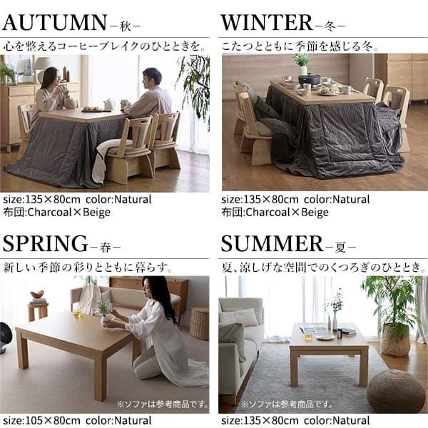 パワフルヒーター-6段階に高さ調節できるダイニングこたつ-スクット150x90cm 6点セット(こたつ+掛布団+肘付き回転椅子4脚) SAI 彩 長方形 ダイニングテーブルの画像