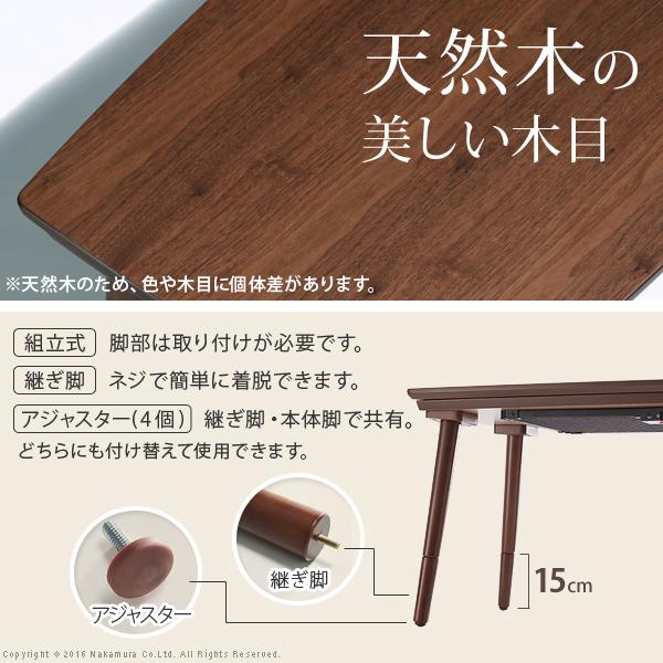 こたつ テーブル 長方形 ソファで使えるフラットヒーターこたつ-ブエノ105x55cm 北欧柄ふんわりニットこたつ布団 2点セット ソファこたつ テレワーク 暖房｜i-healing｜08