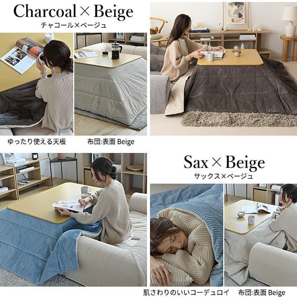 フラットヒーター折れ脚こたつ-フラットモリス105x75cm 保温綿入