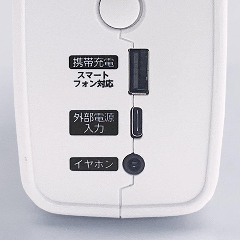 CITIZEN（シチズン） 防災クロック ホワイト 4RQ001-003 多機能型防災