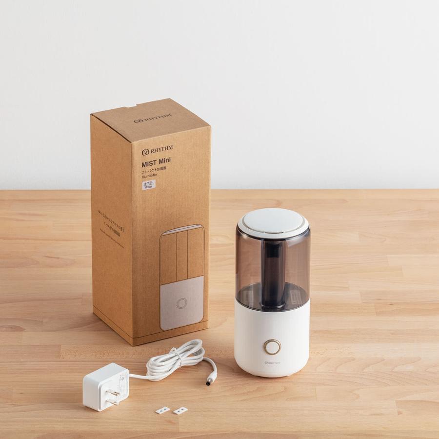 【新品未開封】RHYTHM MIST Mini ホワイト コンパクト加湿器 リズム株式会社 | お知らせ