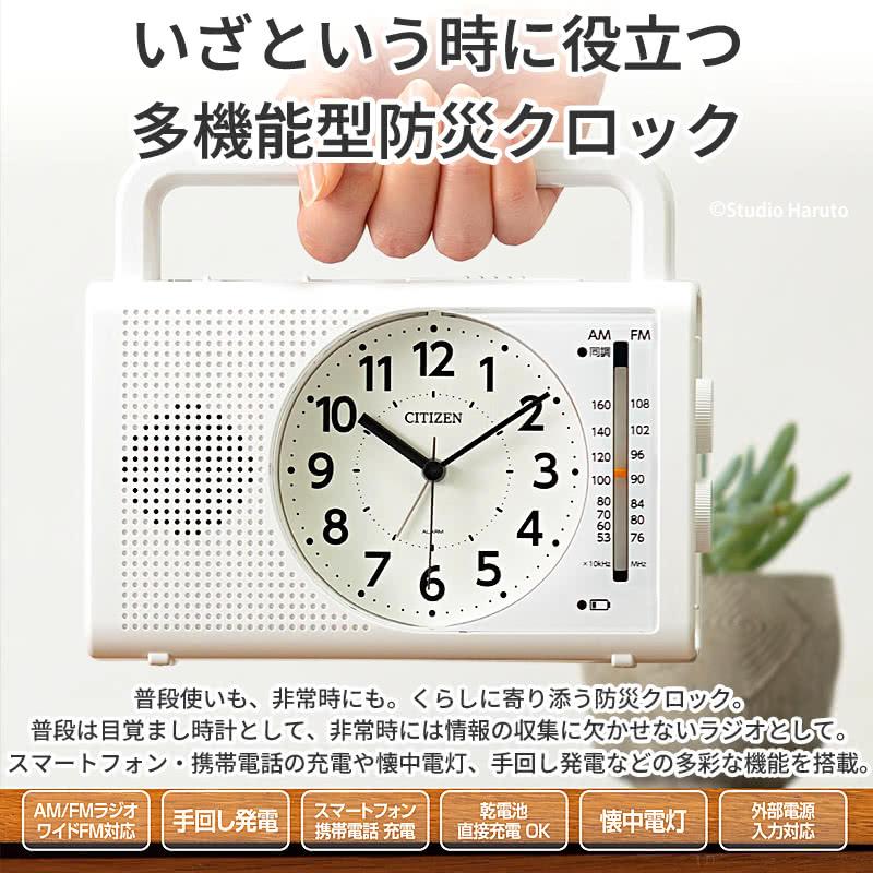 CITIZEN置き時計　ゴルド　電池単3一本で数年使います。 CITIZEN置き時計 ゴルド 電池単3一本で数年使います。 CITIZEN