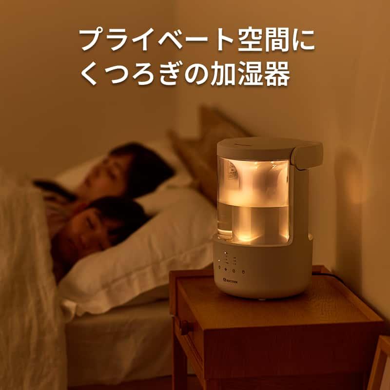 RHYTHM 加湿器 MIST 250 ライトグレー 9YYA64RH08 リズム 2025 プール