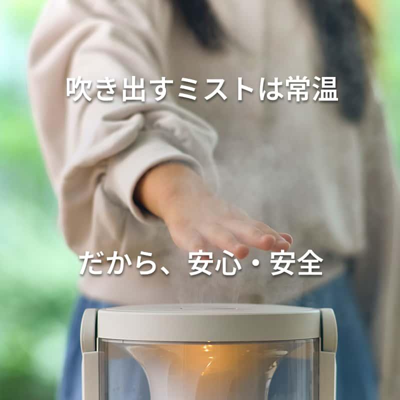 RHYTHM 加湿器 MIST 250 ライトグレー 9YYA64RH08 リズム 2025 プール
