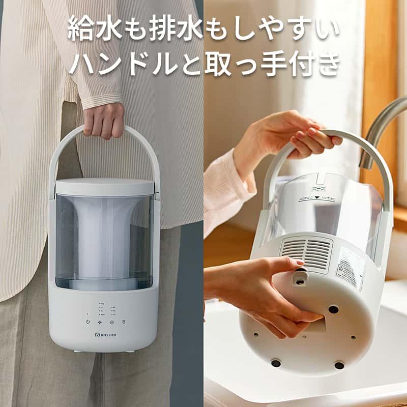 RHYTHM 加湿器 MIST 250 ウォームグレー 9YYA64RH84 リズム 2025