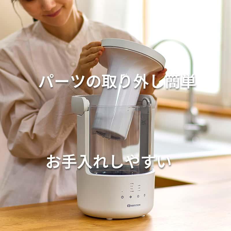 RHYTHM 加湿器 MIST 250 ウォームグレー 9YYA64RH84 リズム 2025