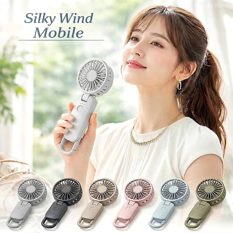 RHYTHM リズム 2重反転 ハンディファン Silky Wind Mobile 4 大風量