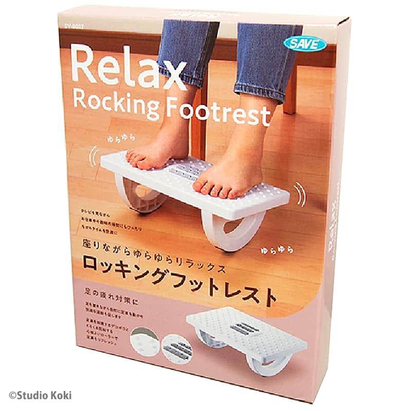 セーブインダストリー ゆらゆら足首伸ばす ながら運動 座りながら