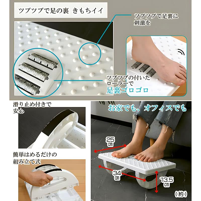 セーブインダストリー ゆらゆら足首伸ばす ながら運動 座りながら