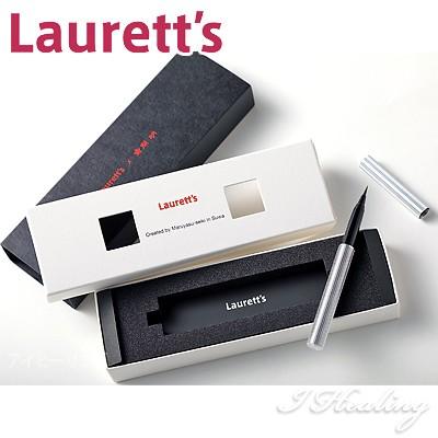 開明 Laurett