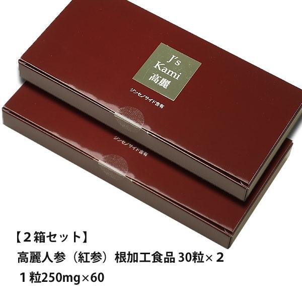 J&#39;s 高麗人参　30粒 j's kami 高麗 90粒 : sun lise - 通販 - Yahoo!ショッピング