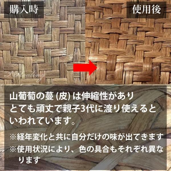 山葡萄 網代編みウォレット ファスナー長財布 天然やまぶどう蔓 職人