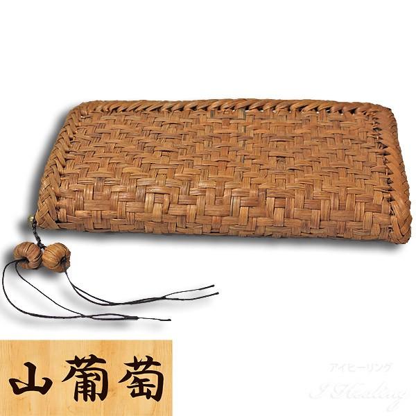 山葡萄 長財布 網代編み hzfa561.jpg