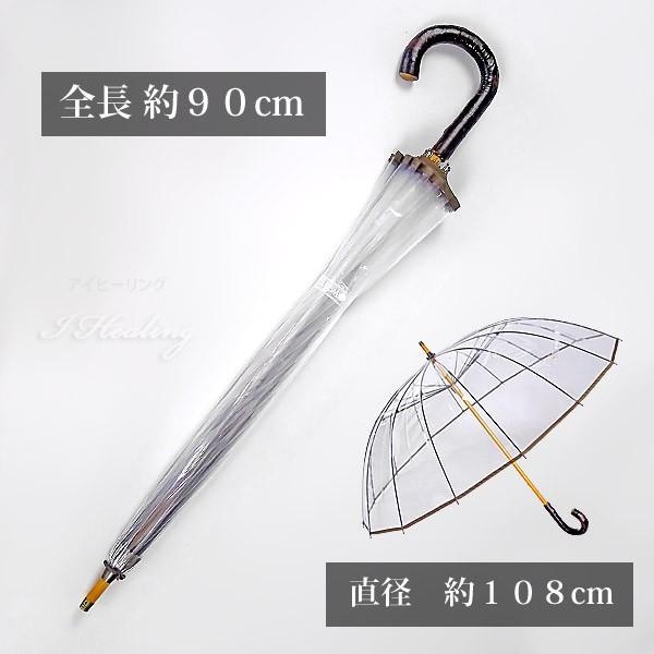 【着日指定不可】かてーる16 桜 オリーブ ホワイトローズ WHITE ROSE 送料無料 雨傘 16本骨 ビニール傘 傘 高級 ホワイトローズ ホワイトローズ雨傘 かてーる16桜OL オリーブ 天然木製