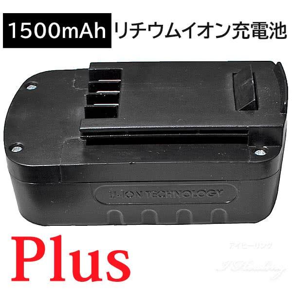 Yard Force コードレス耕運機プラス用バッテリー 1500mah リチウムイオン充電池 ヤードフォース I101s472 Yardforce アイヒーリング 通販 Yahoo ショッピング