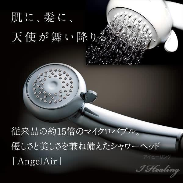 エンジェルエア プレミアム クロムメッキ 節水 浴室用マイクロバブル シャワーヘッド AngelAir Premium Toshin 日本製 TH-007-CR｜i-healing｜03