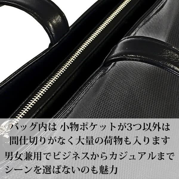 FRUH 高耐久リアルカーボン トートバッグ GL035 メンズ レディース ブラック色 バッグ 鞄 フリュー トート ファスナー付 日本製 正規品｜i-healing｜06