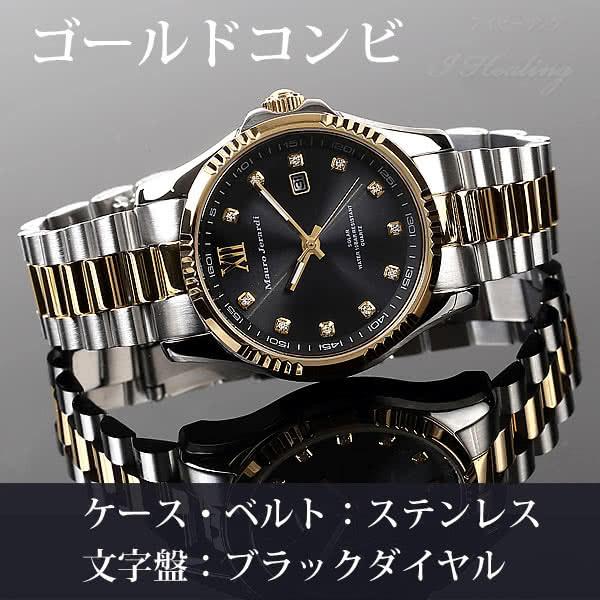 Mauro Jerardi ソーラー腕時計 ウォッチ コンビ メンズ ブラック 