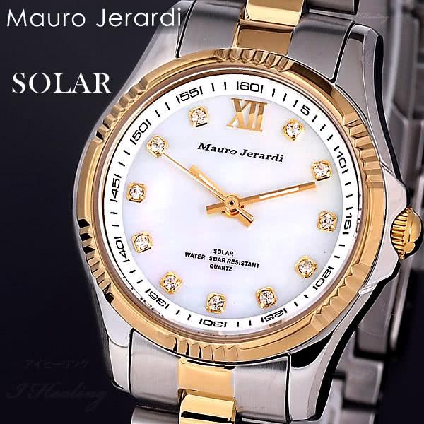 Mauro Jerardi ソーラー腕時計 ウォッチ コンビ レディース ホワイトゴールド アナログ 5気圧防水 マウロジェラルディ MJ038-4 正規品