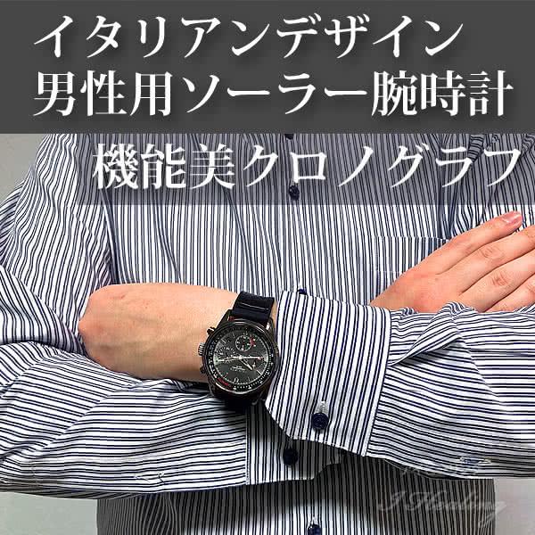 Mauro Jerardi ソーラー クロノグラフ腕時計 メンズ ブラックベルト 