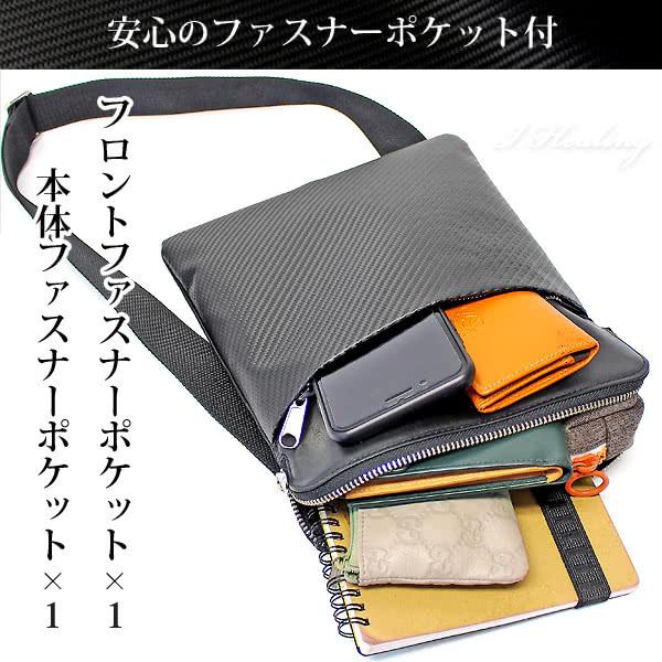 FRUH フリュー リアルカーボン スマート 薄型ショルダーバッグ GL038 