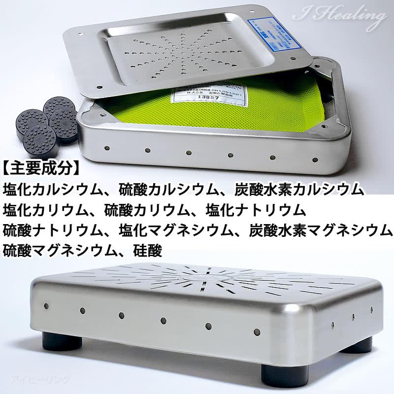 光明石 天然鉱石浴用剤 光明美人温泉 人工温泉 医薬部外品 家庭 光明石 天然鉱石浴用剤 光明美人温泉 人工温泉 医薬部外品 家庭