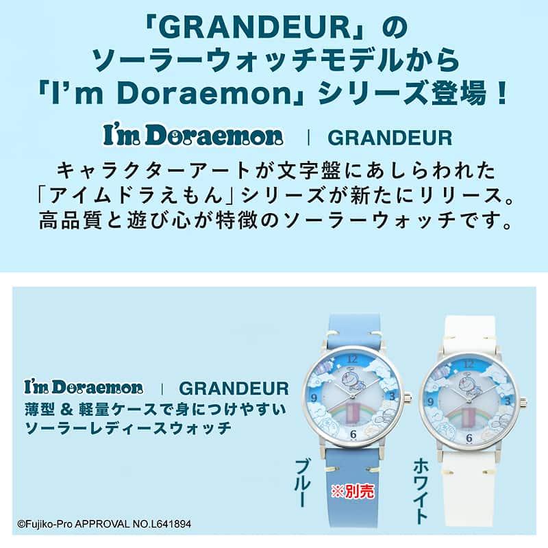 I'm Doraemon GRANDEUR 腕時計 ホワイト レディース ソーラーウォッチ かわいい アイムドラえもん イタリアンレザー 日本製 GSW005D2 正規品｜i-healing｜13