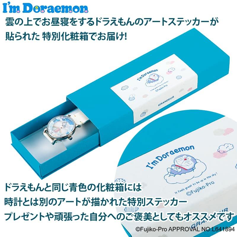 I'm Doraemon GRANDEUR 腕時計 ホワイト レディース ソーラーウォッチ かわいい アイムドラえもん イタリアンレザー 日本製 GSW005D2 正規品｜i-healing｜09