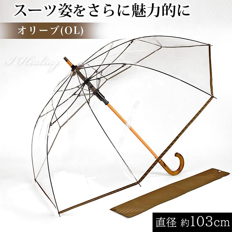ホワイトローズ 日本製ビニール傘 雨傘 カテールMI7 オリーブ