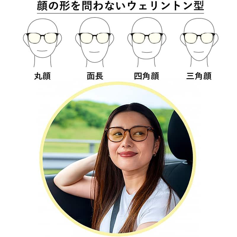 東海光学 ナイトグラス LED スマート ブラウンデミ 夜間 運転用