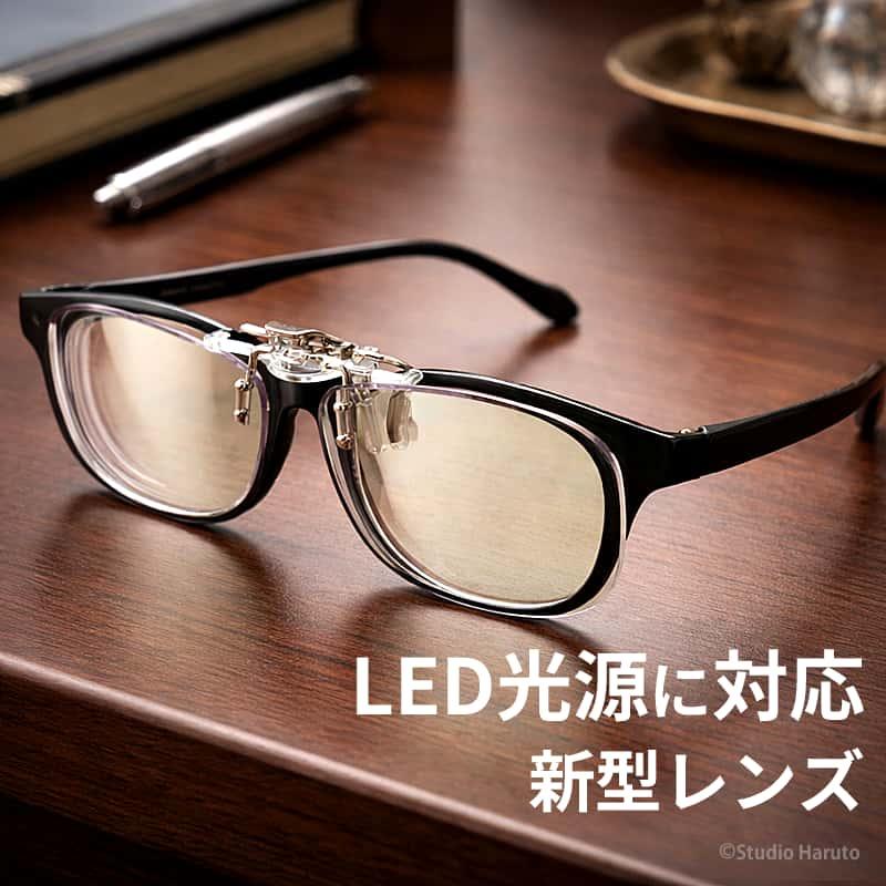 東海光学 ナイトグラス LED クリアジャケット クリップオン 眼鏡の上