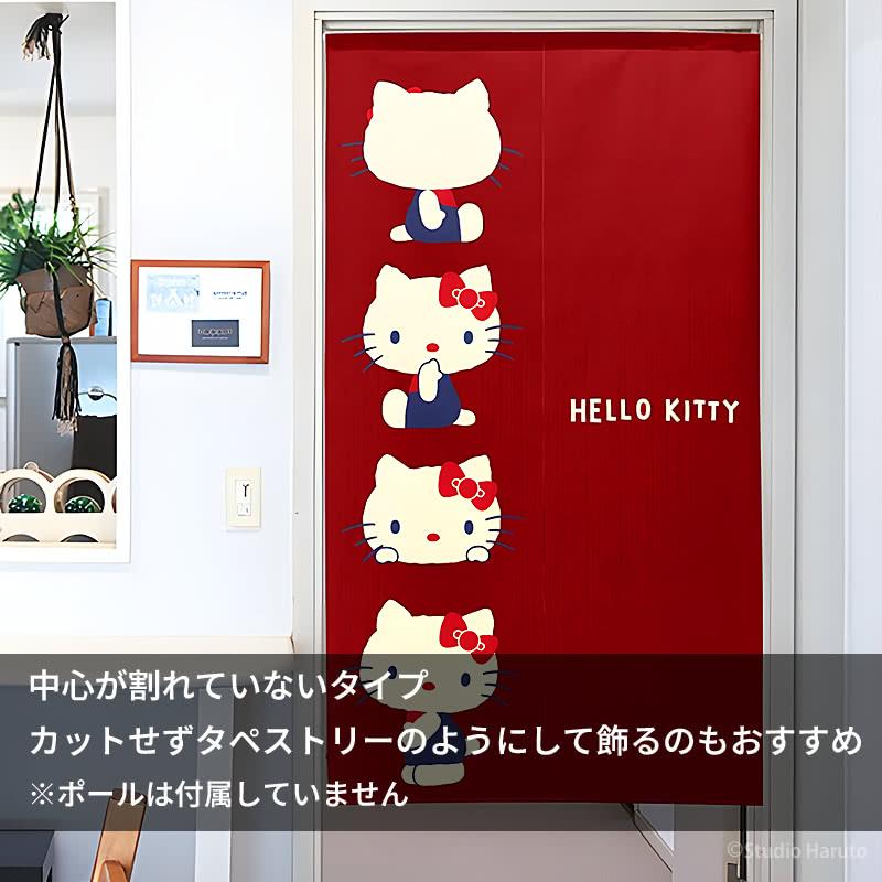 ハローキティ ハローキティのれん レトロカラー エンジ 85×150cm