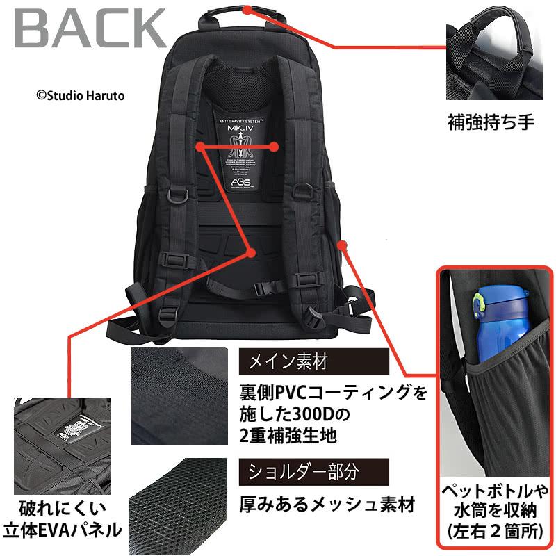 IMPACT LOCK RA-012 AGS ワーカーズリュック ブラック 荷物負担軽減