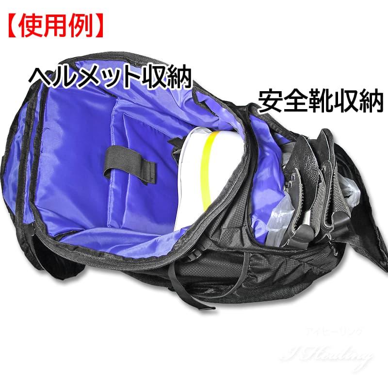 IMPACT LOCK AGSワーカーズリュック RA-008 荷物負担軽減 IMPACT LOCK AGSワーカーズリュック RA-008 荷物負担軽減