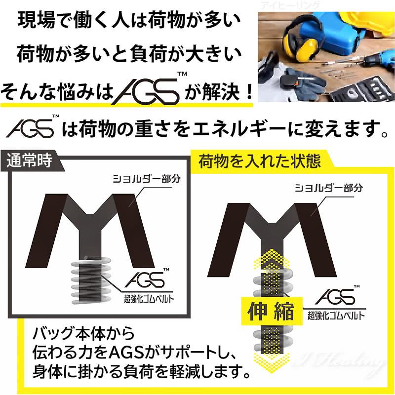 AGSワーカーズリュック シルバー 荷物負担軽減サスペンション 32L 現場用バッグ 現場作業用リュック 通勤 仕事 バックパック 安全靴 工具 ヘルメット収納 RA-009｜i-healing｜08