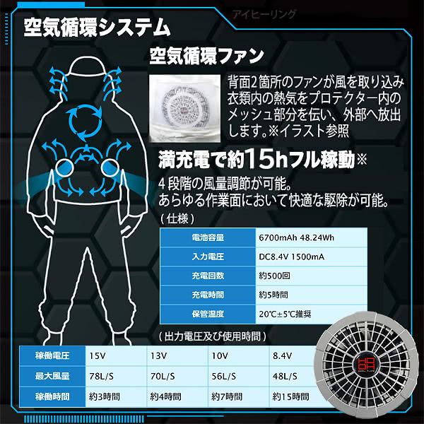 空調ファン付 蜂防護服 ラプターPRO GALE 蜂防護手袋2点セット 上位モデル V-2200+V-4 プロ ゲイル 業務用 スズメバチ 蜂の巣駆除 ラプタープロゲイル 正規品｜i-healing｜09