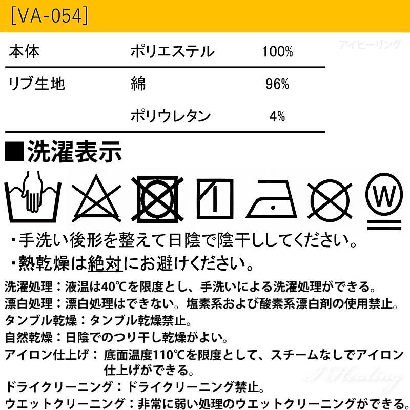 防虫JIS適合 モスキーヒ服 子ども用 虫よけネットパンツ 単品 チャコールグレー VA-054 キッズ 男の子 女の子 サイズ S M L 蚊除け mothkeehi メッシュ 収納袋付｜i-healing｜14