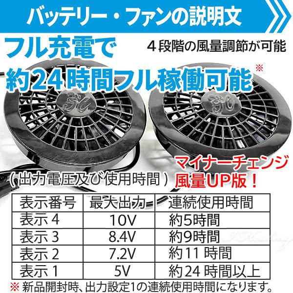 空調ファン付 蜂防護服 ラプター3 ゲイル GALE V-1200 業務用