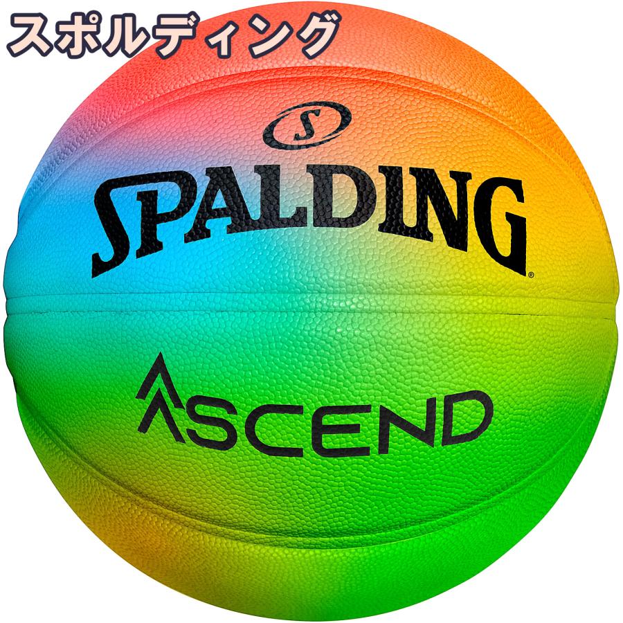 SPALDING 虹バスケットボール 7号 アセンド ブライト レインボー SPALDING 虹バスケットボール 7号 アセンド ブライト レインボー