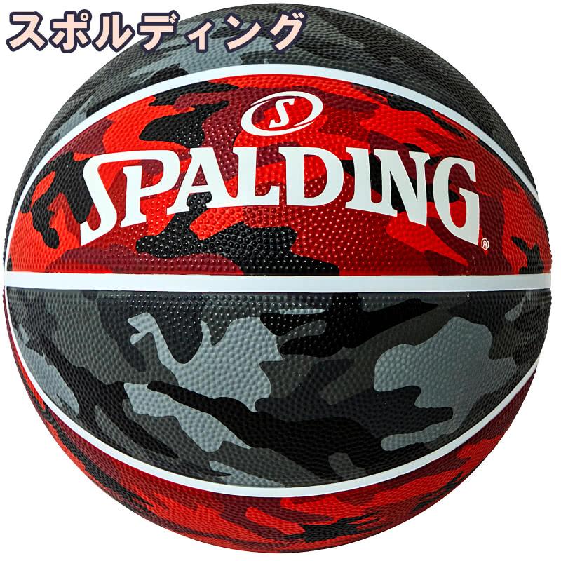 もも様 完成品バスケット SPALDING（スポルディング） ミニバス バスケットボール 5号