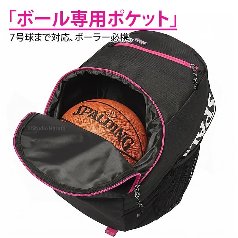 SPALDING（スポルディング） ハーフデイ2 マゼンタ 50-028MG