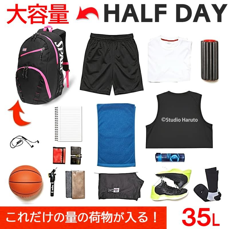 SPALDING（スポルディング） ハーフデイ2 マゼンタ 50-028MG